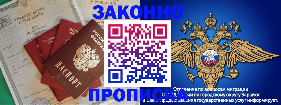 найти адрес прописки в Боре